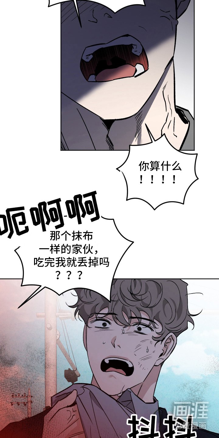 第6章：出错