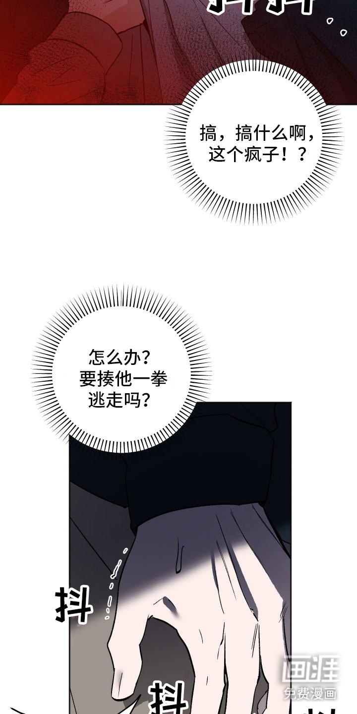 第6章：出错