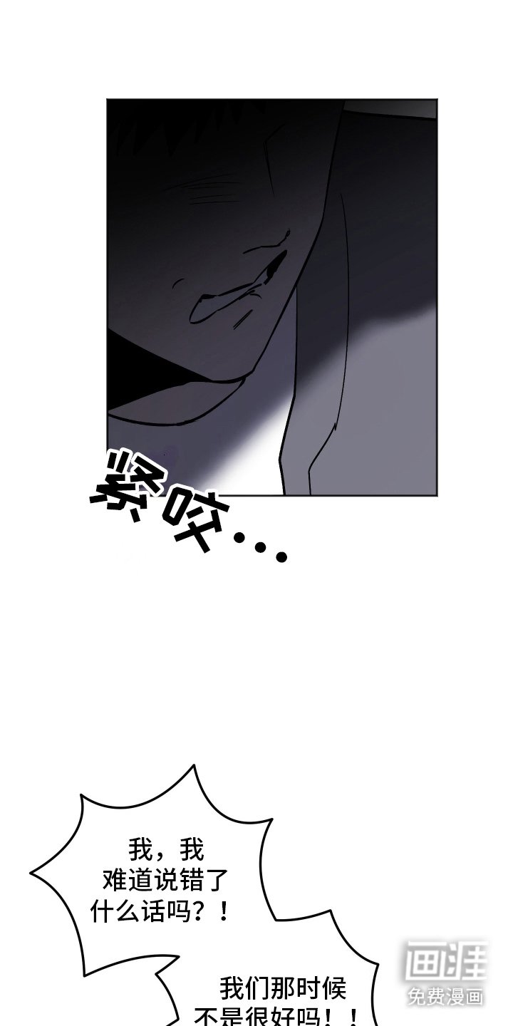第6章：出错