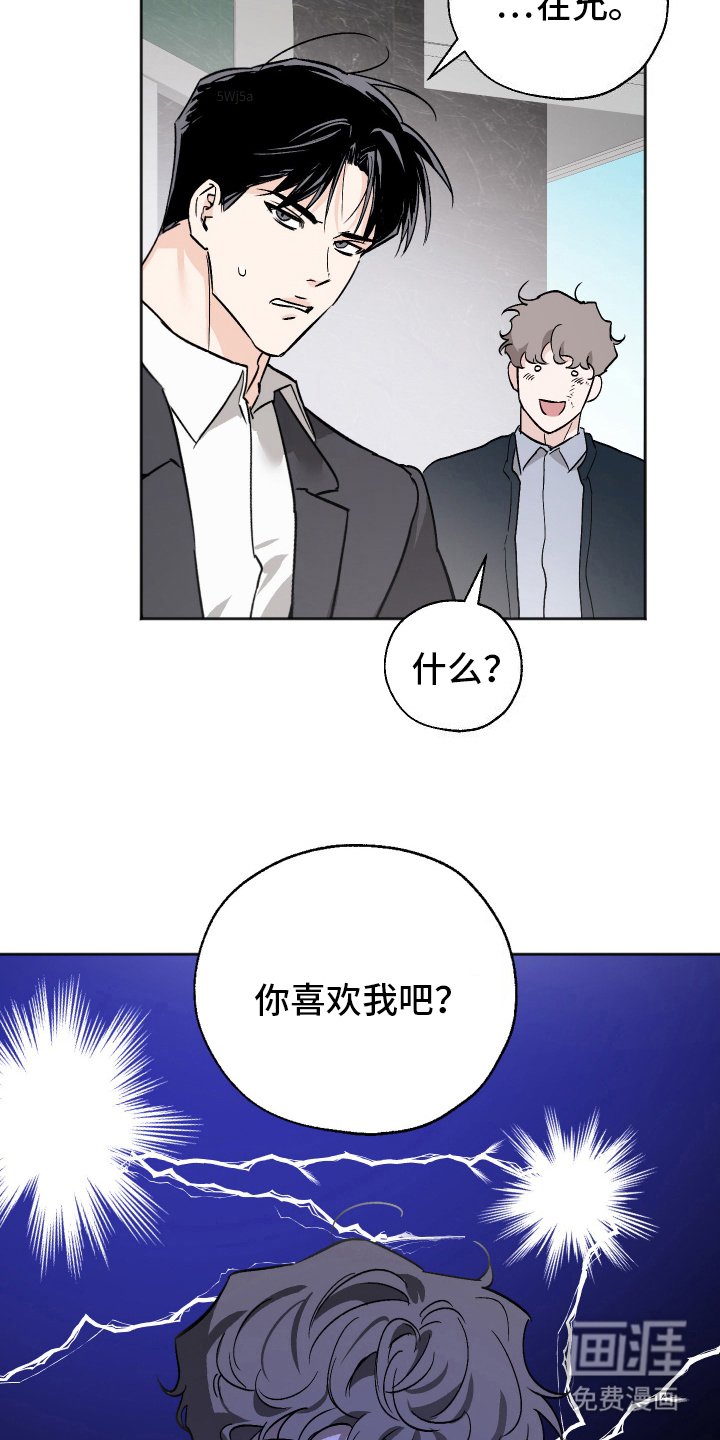 第7章：挡箭牌