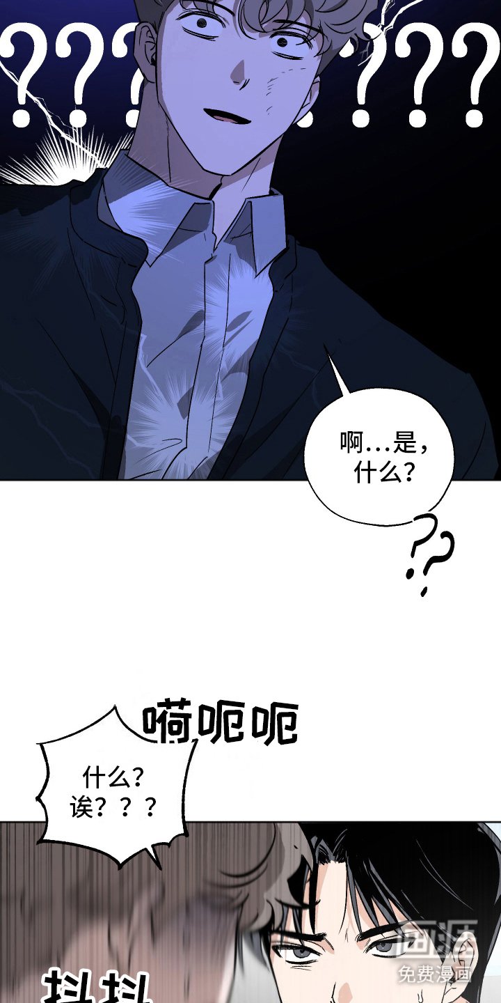 第7章：挡箭牌