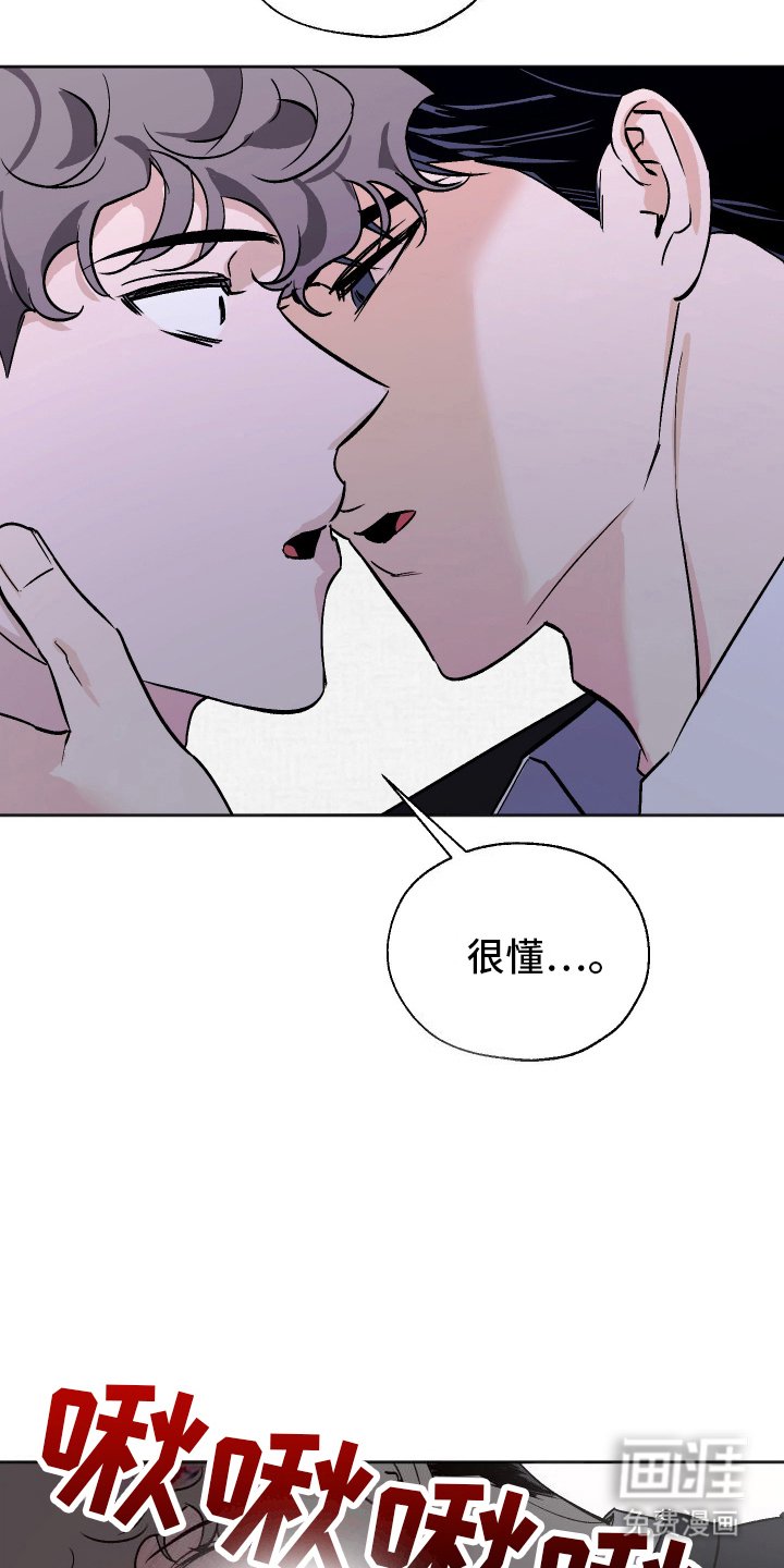 第7章：挡箭牌