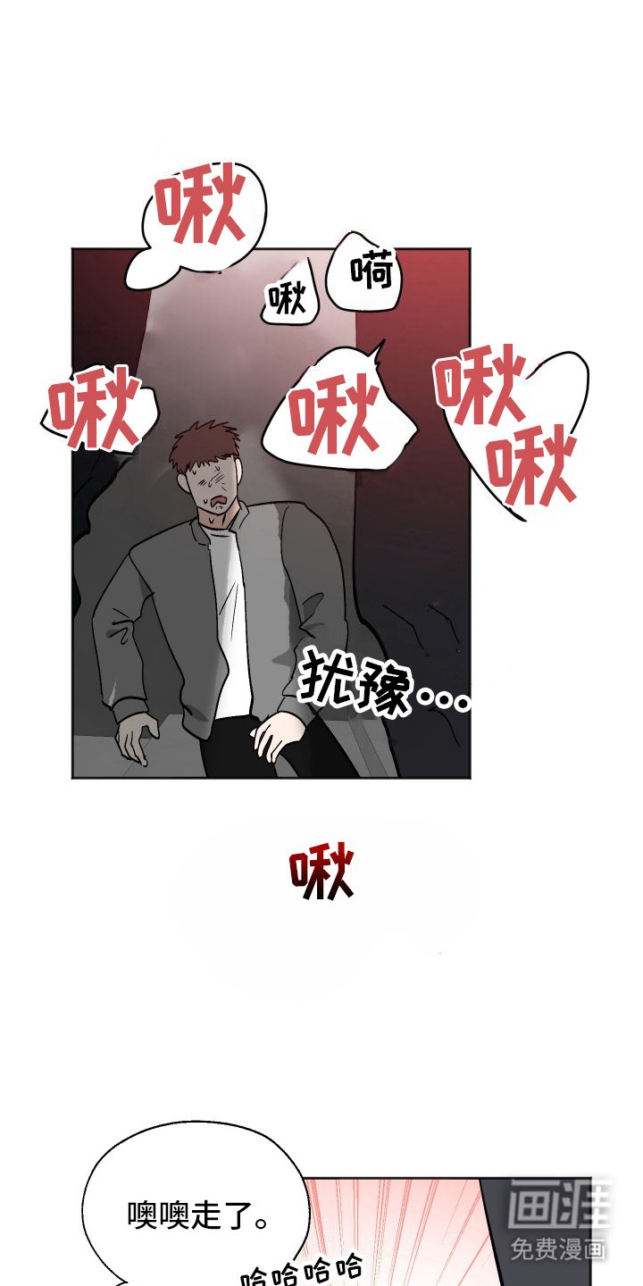 第7章：挡箭牌