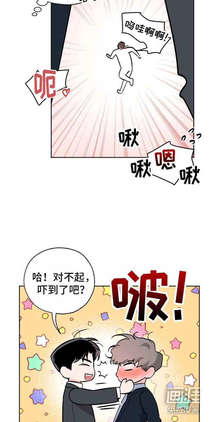 第7章：挡箭牌