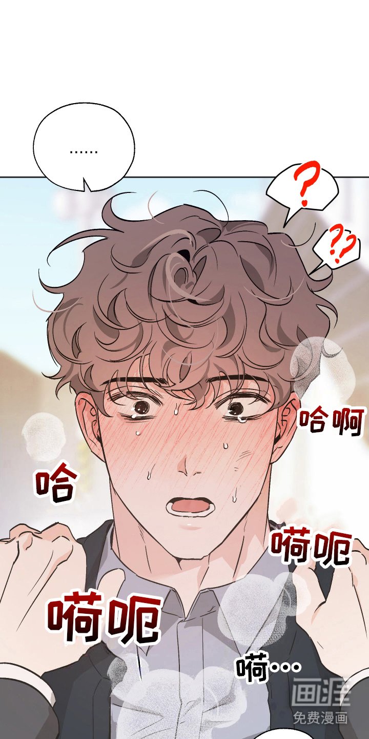 第7章：挡箭牌