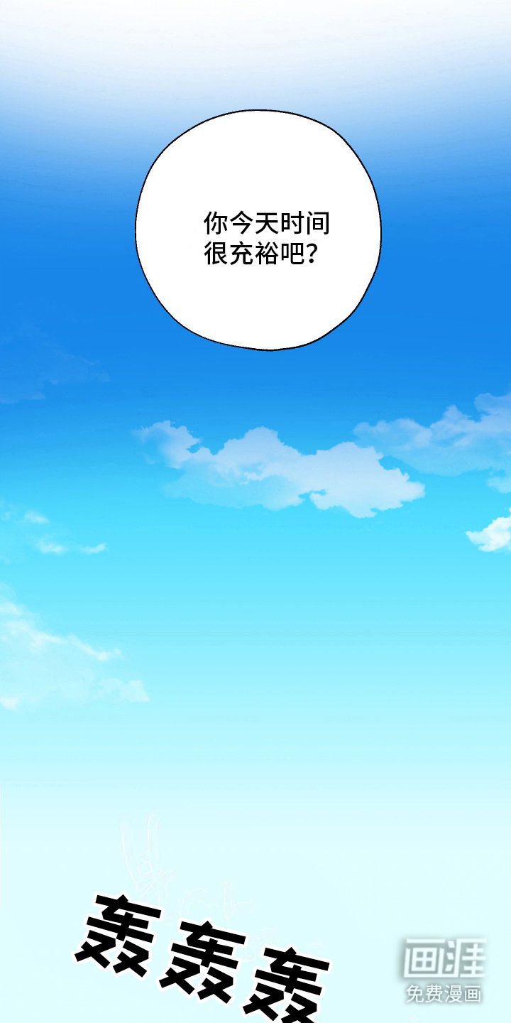 第7章：挡箭牌