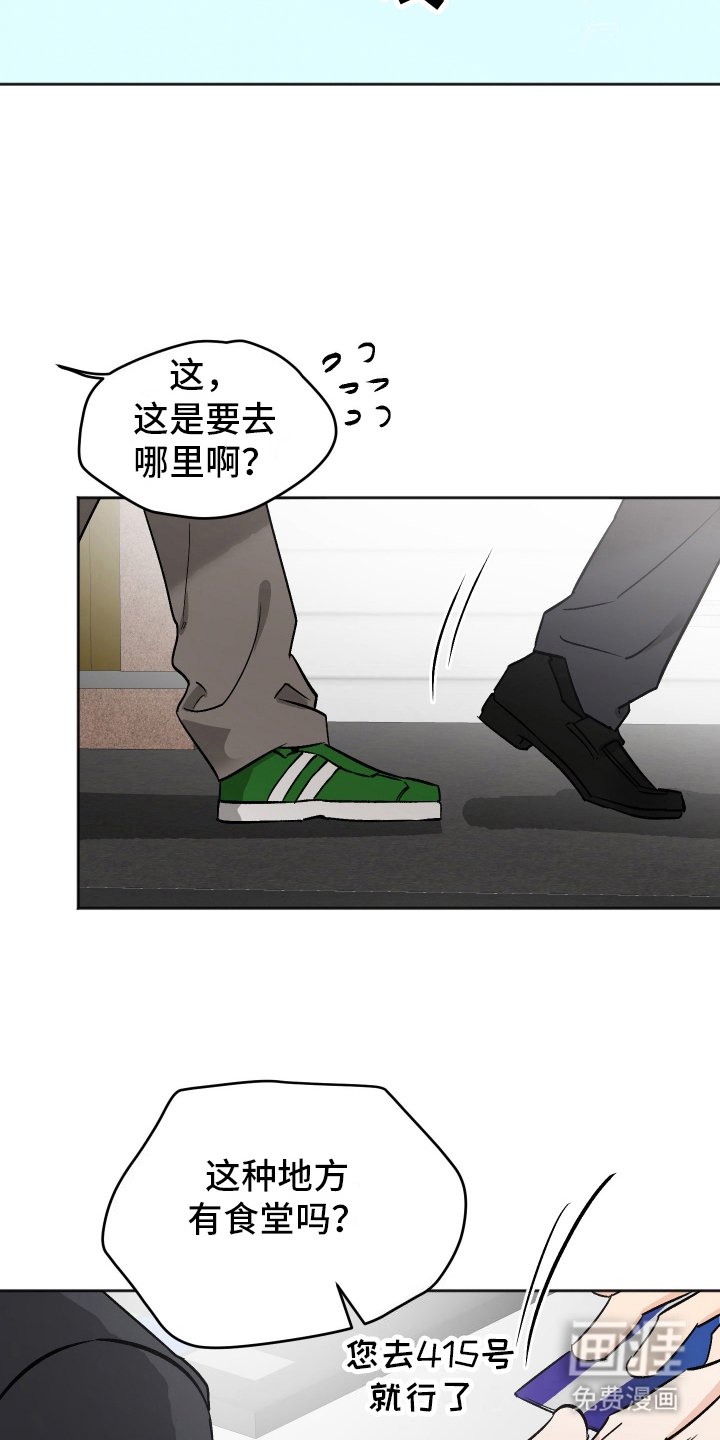 第7章：挡箭牌