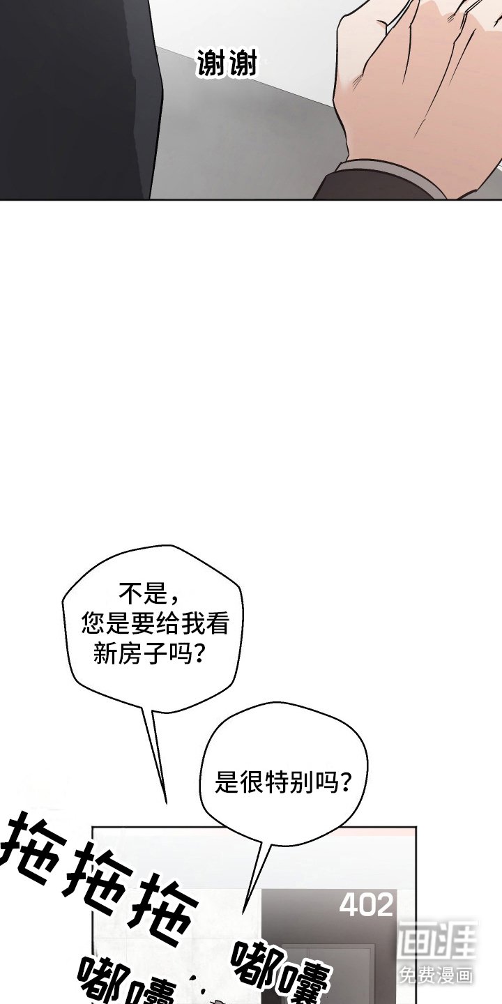 第7章：挡箭牌