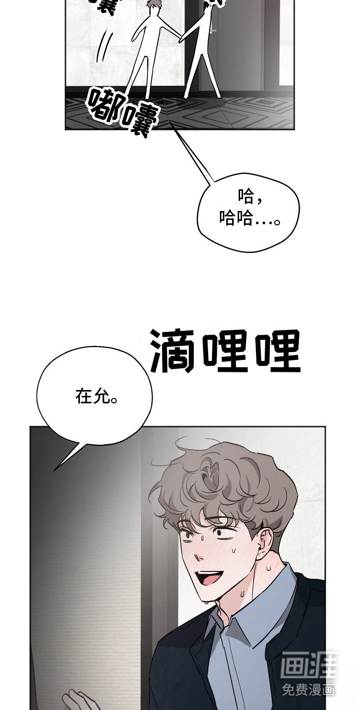 第7章：挡箭牌