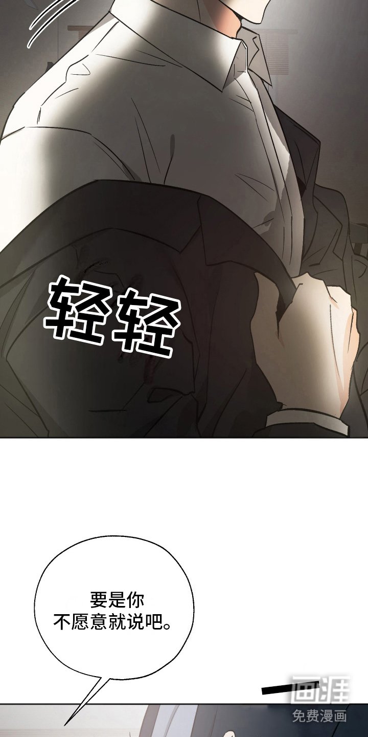 第7章：挡箭牌