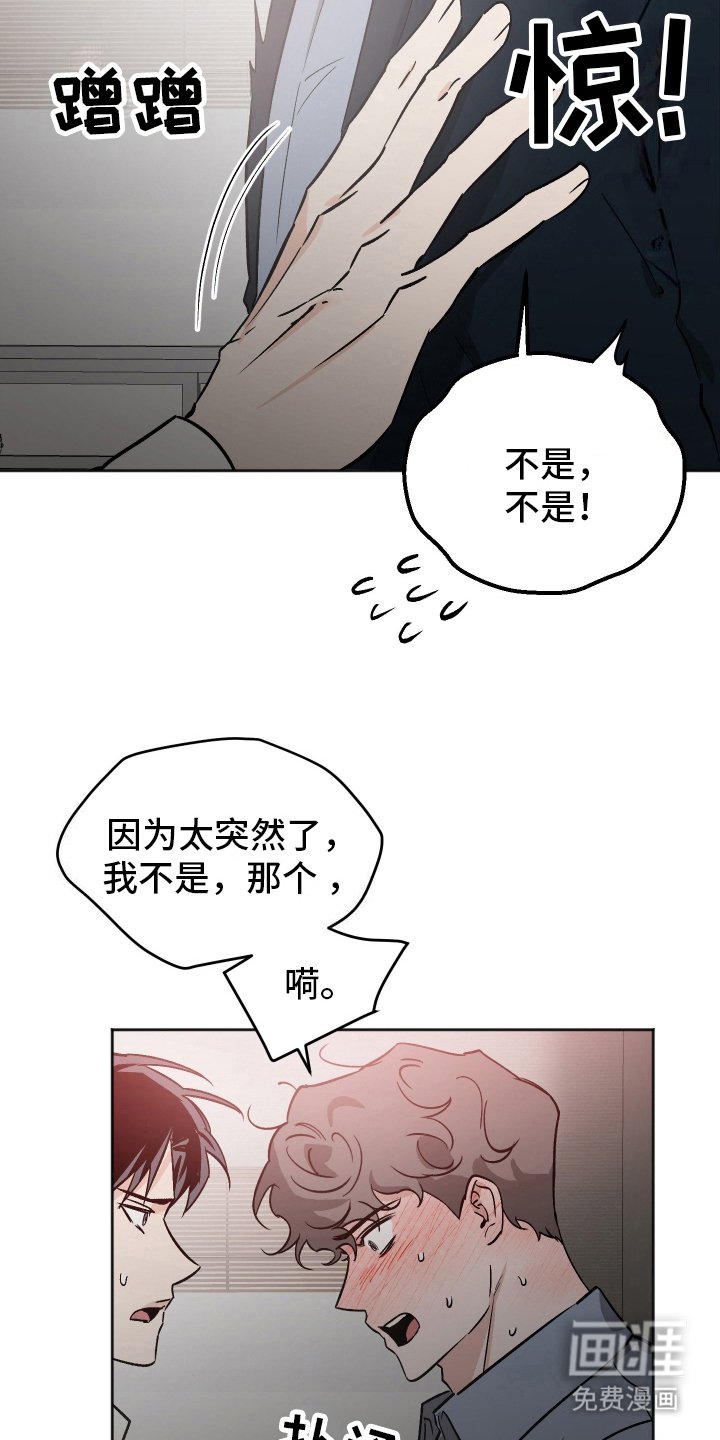 第7章：挡箭牌