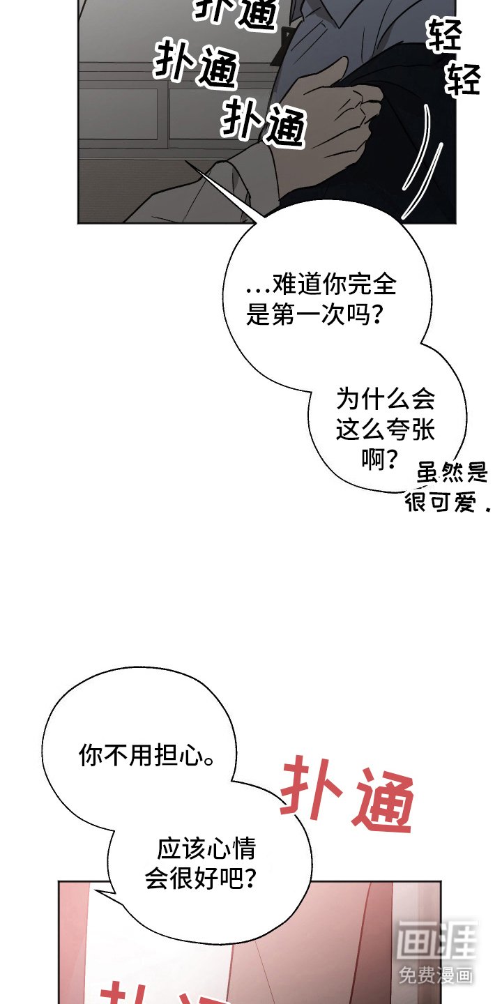 第7章：挡箭牌