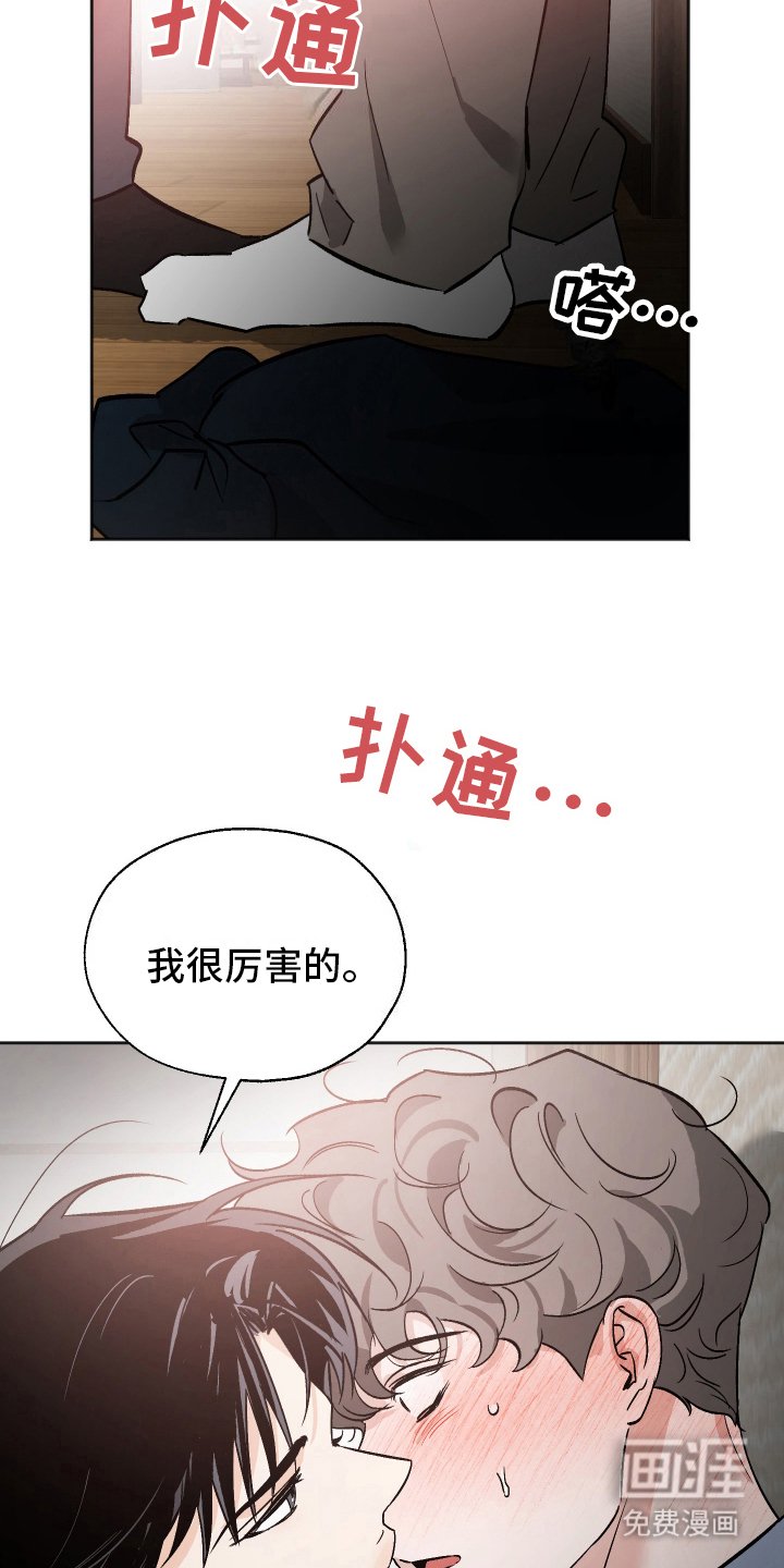 第7章：挡箭牌