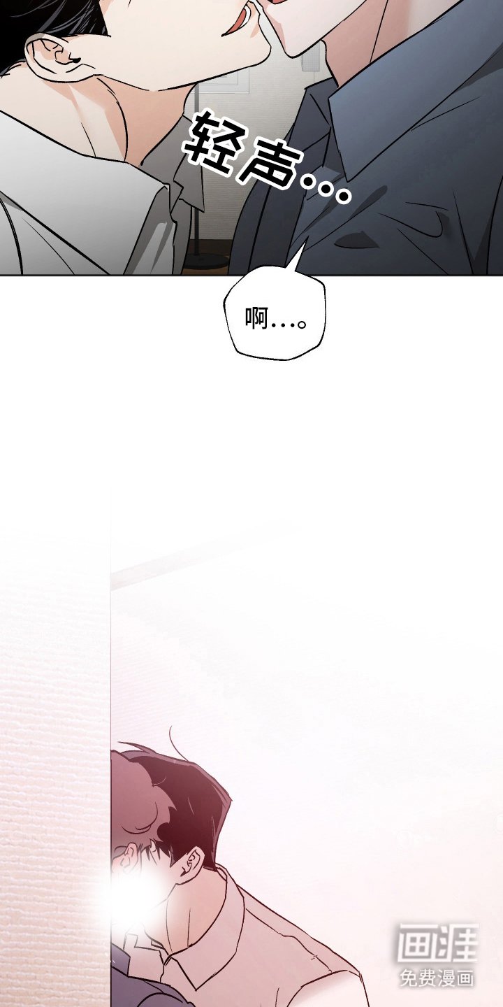 第7章：挡箭牌