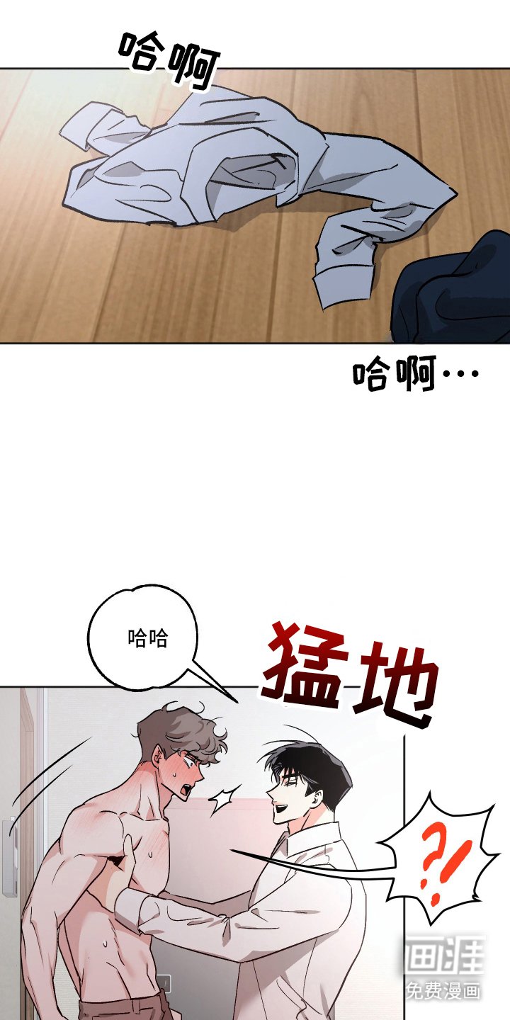 第8章：不可控