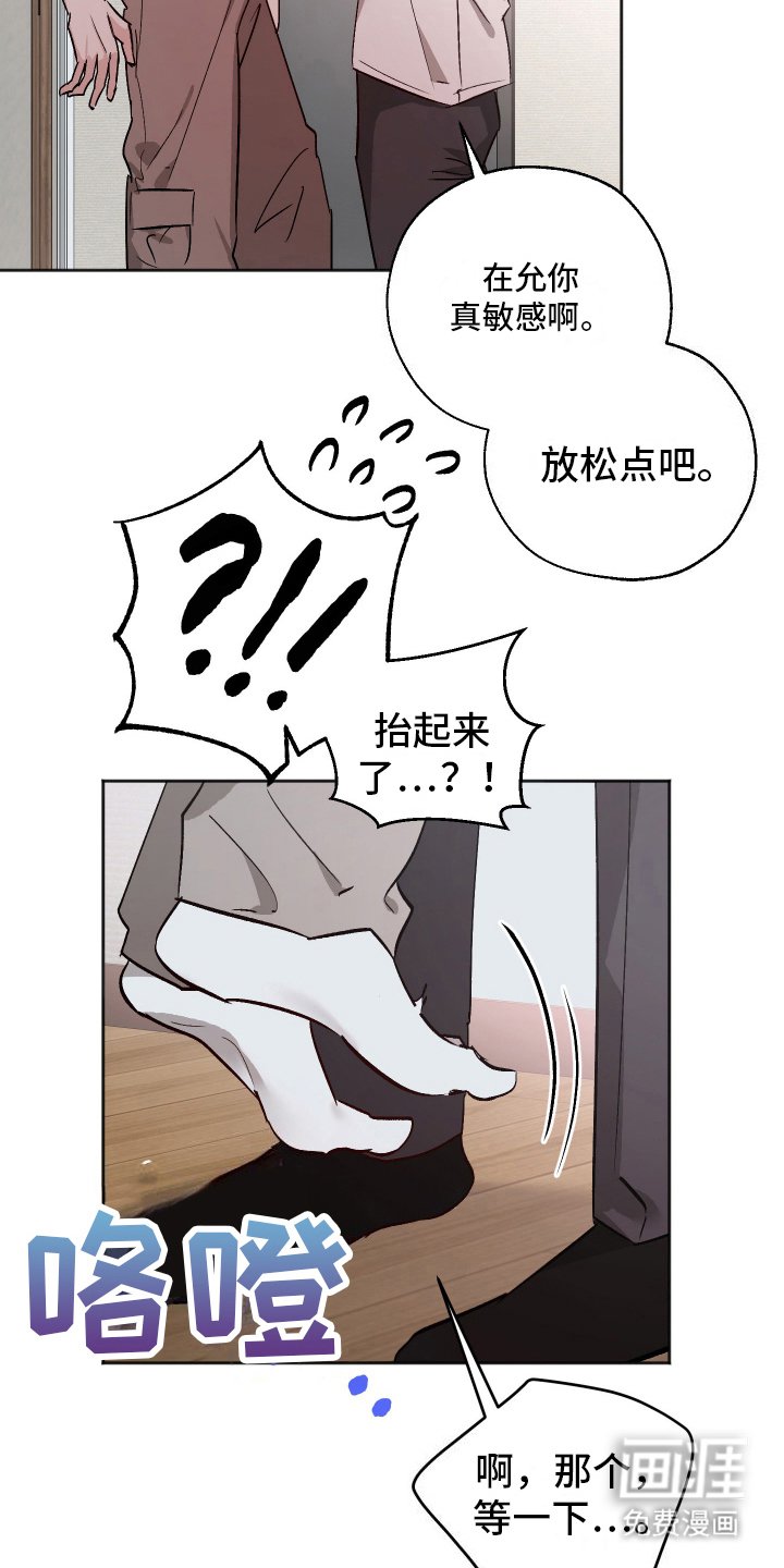 第8章：不可控