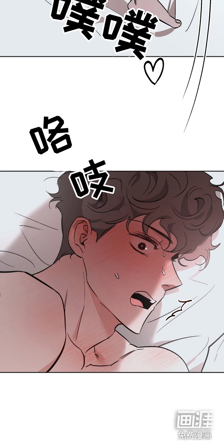 第8章：不可控