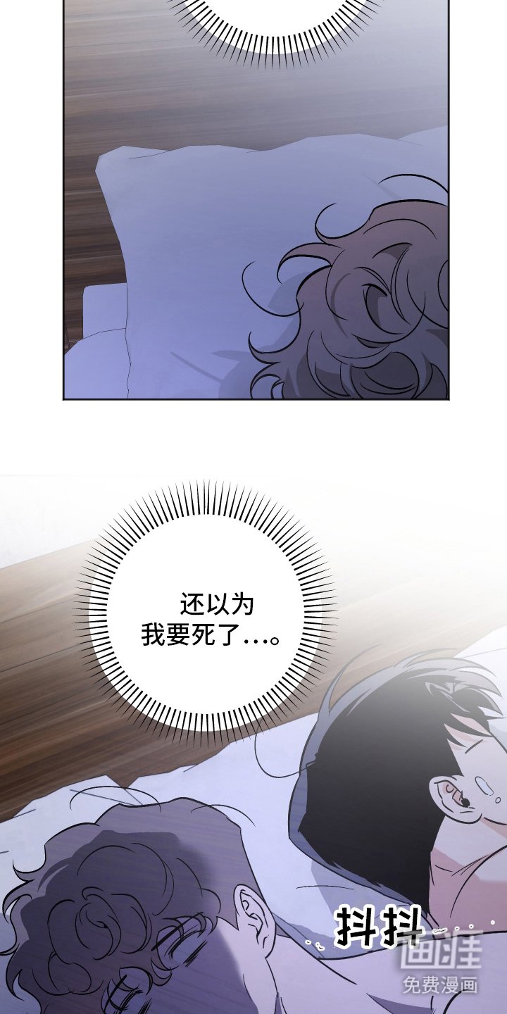 第8章：不可控