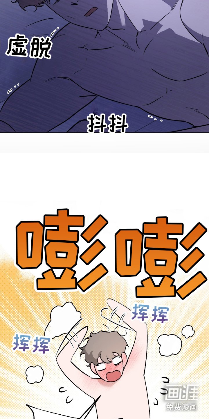 第8章：不可控