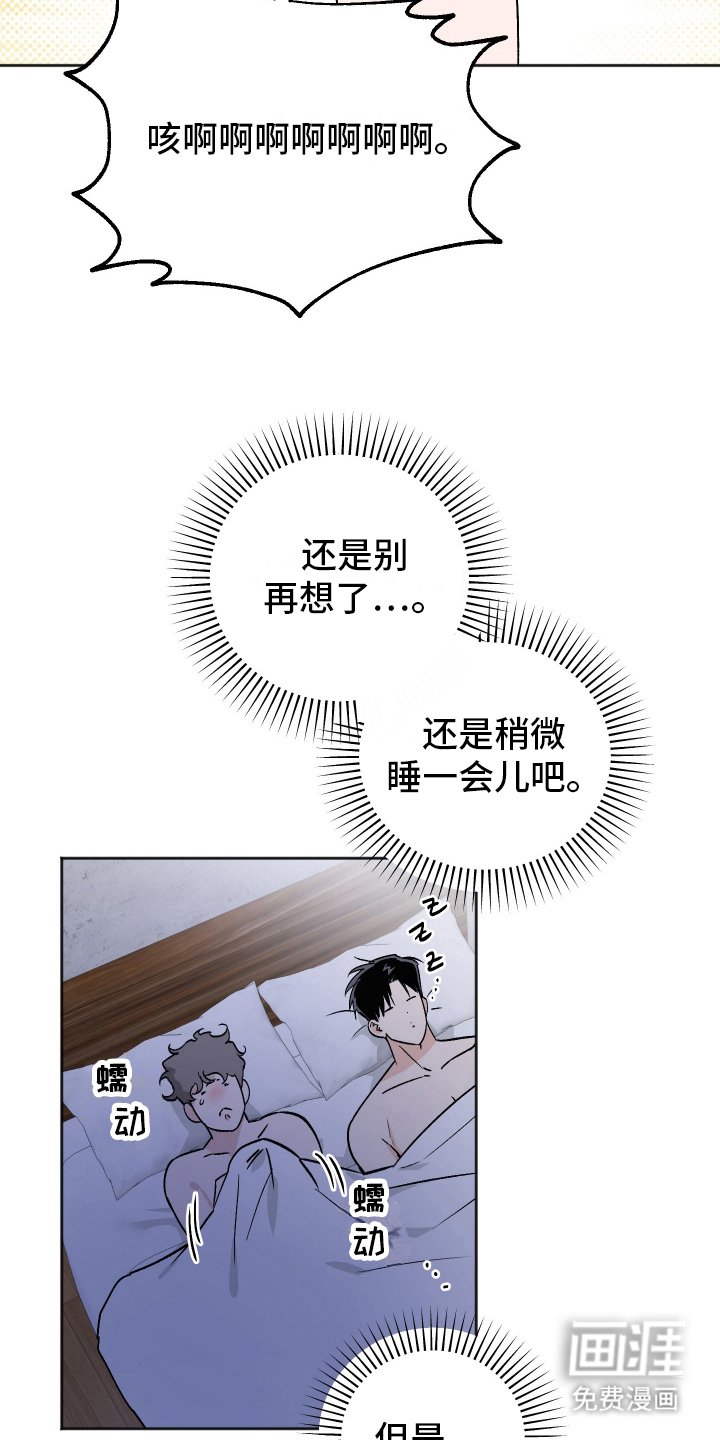 第8章：不可控