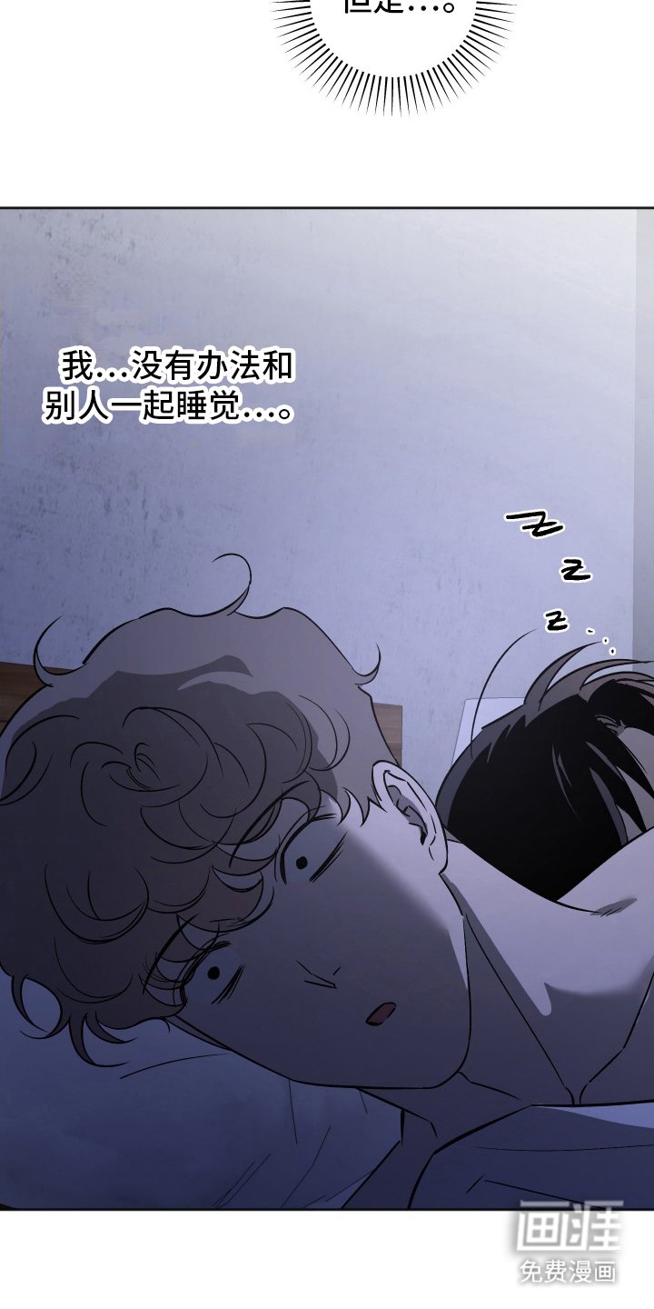 第8章：不可控
