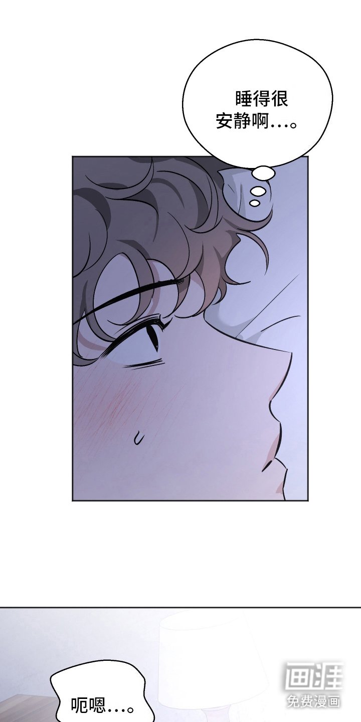 第9章：真相