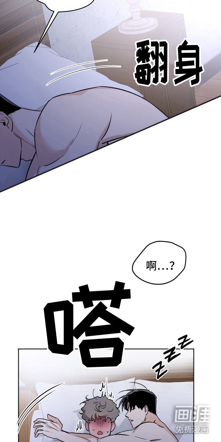 第9章：真相