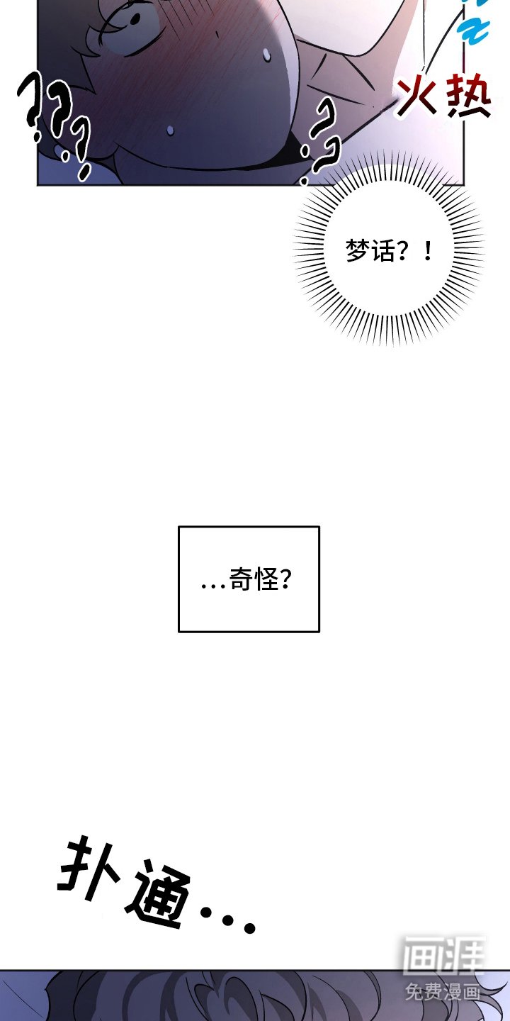 第9章：真相