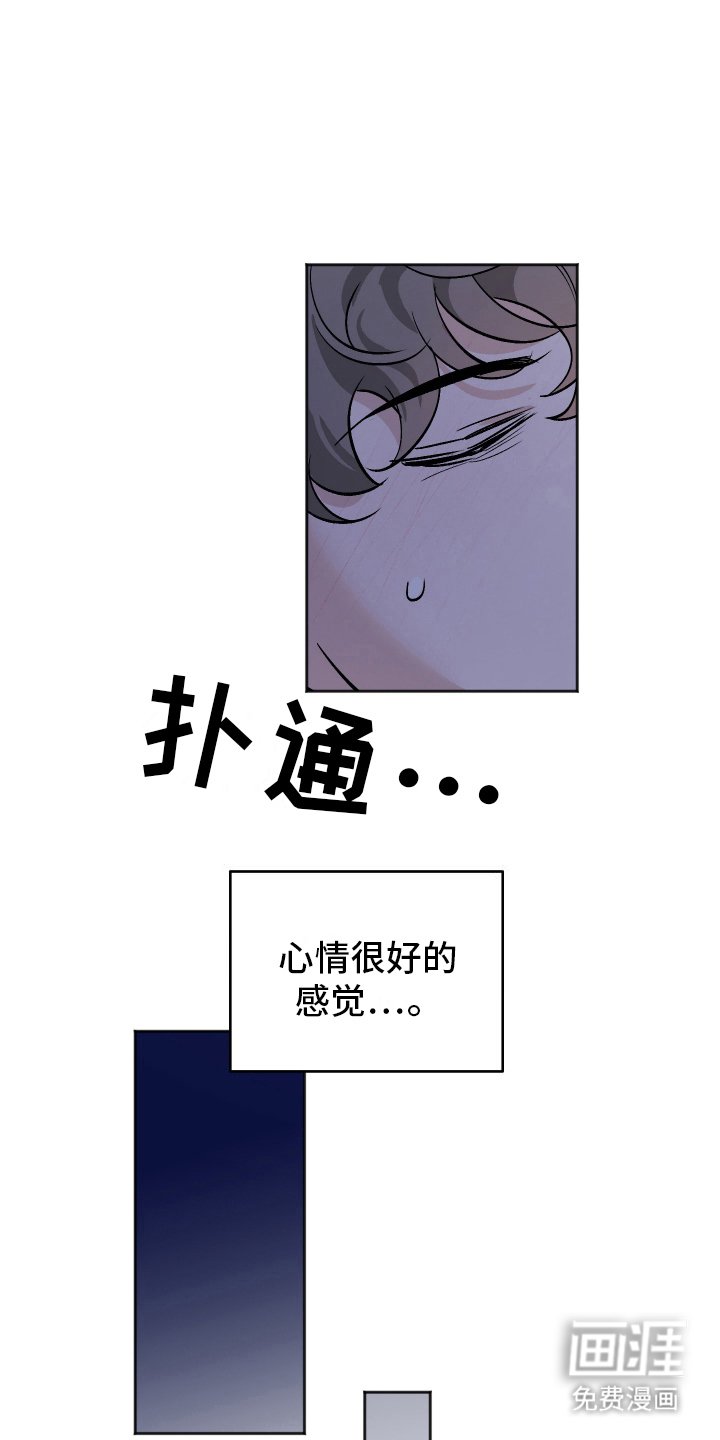 第9章：真相