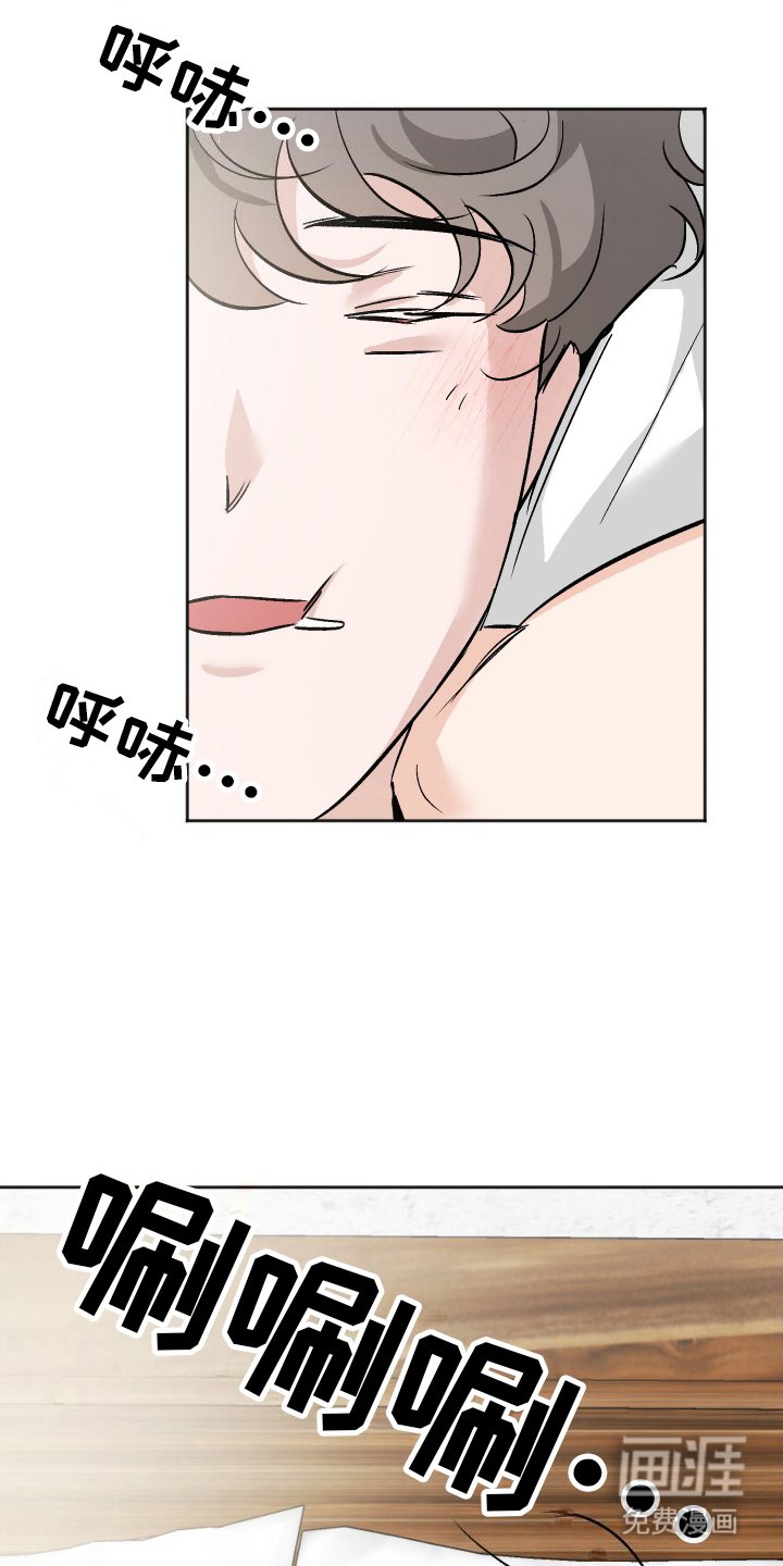 第9章：真相