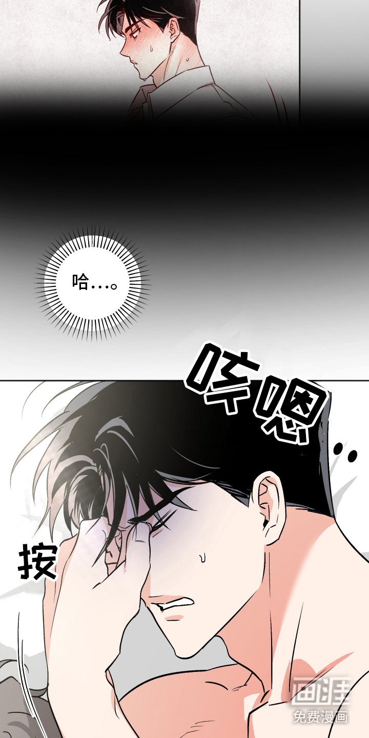 第9章：真相
