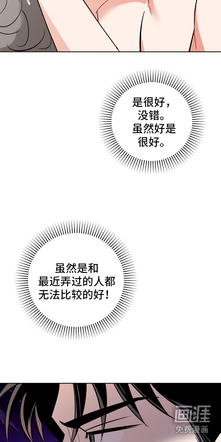 第9章：真相