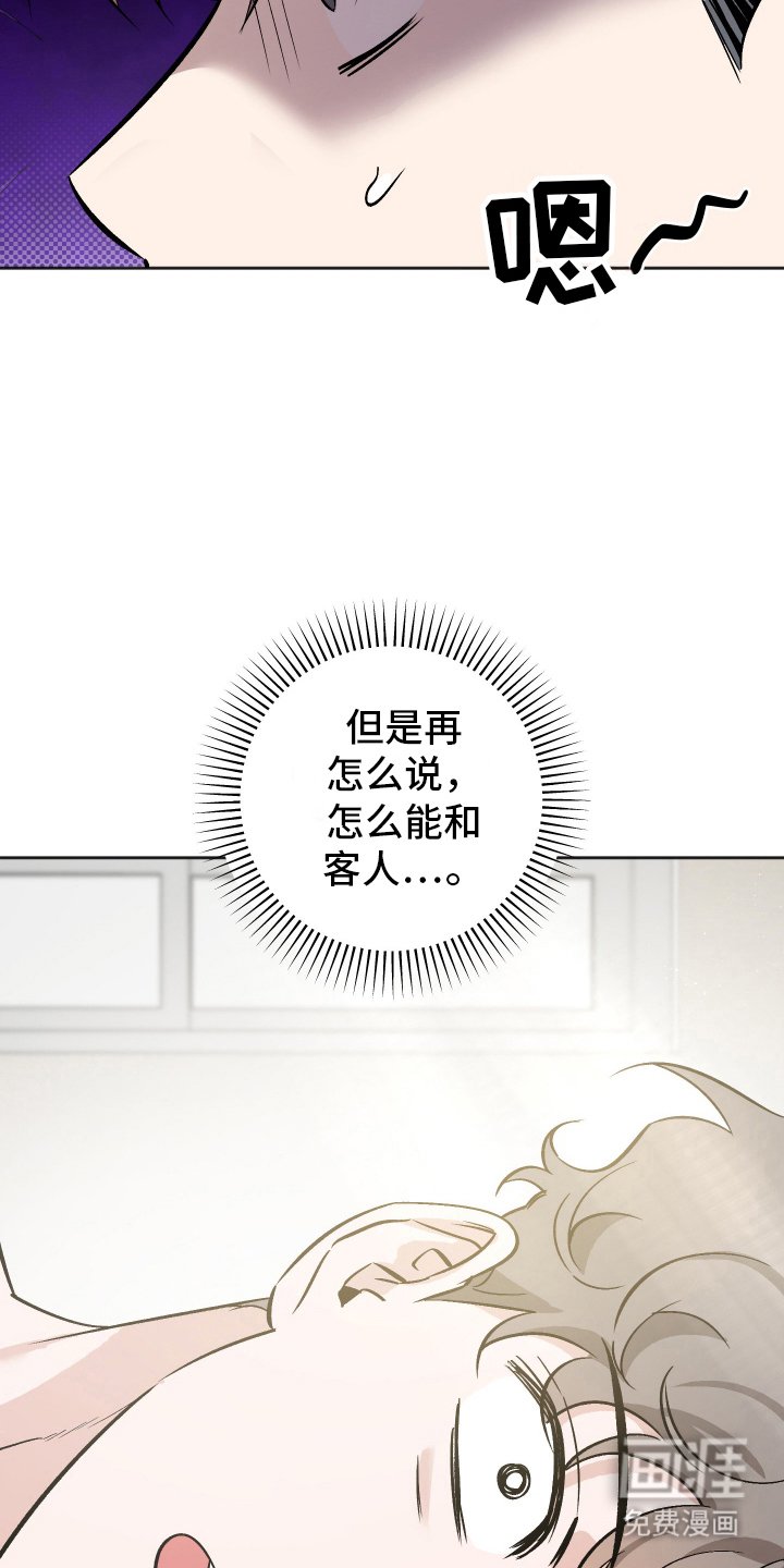 第9章：真相
