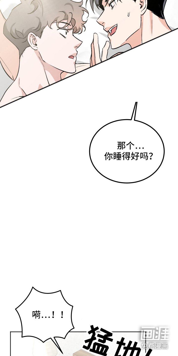 第9章：真相
