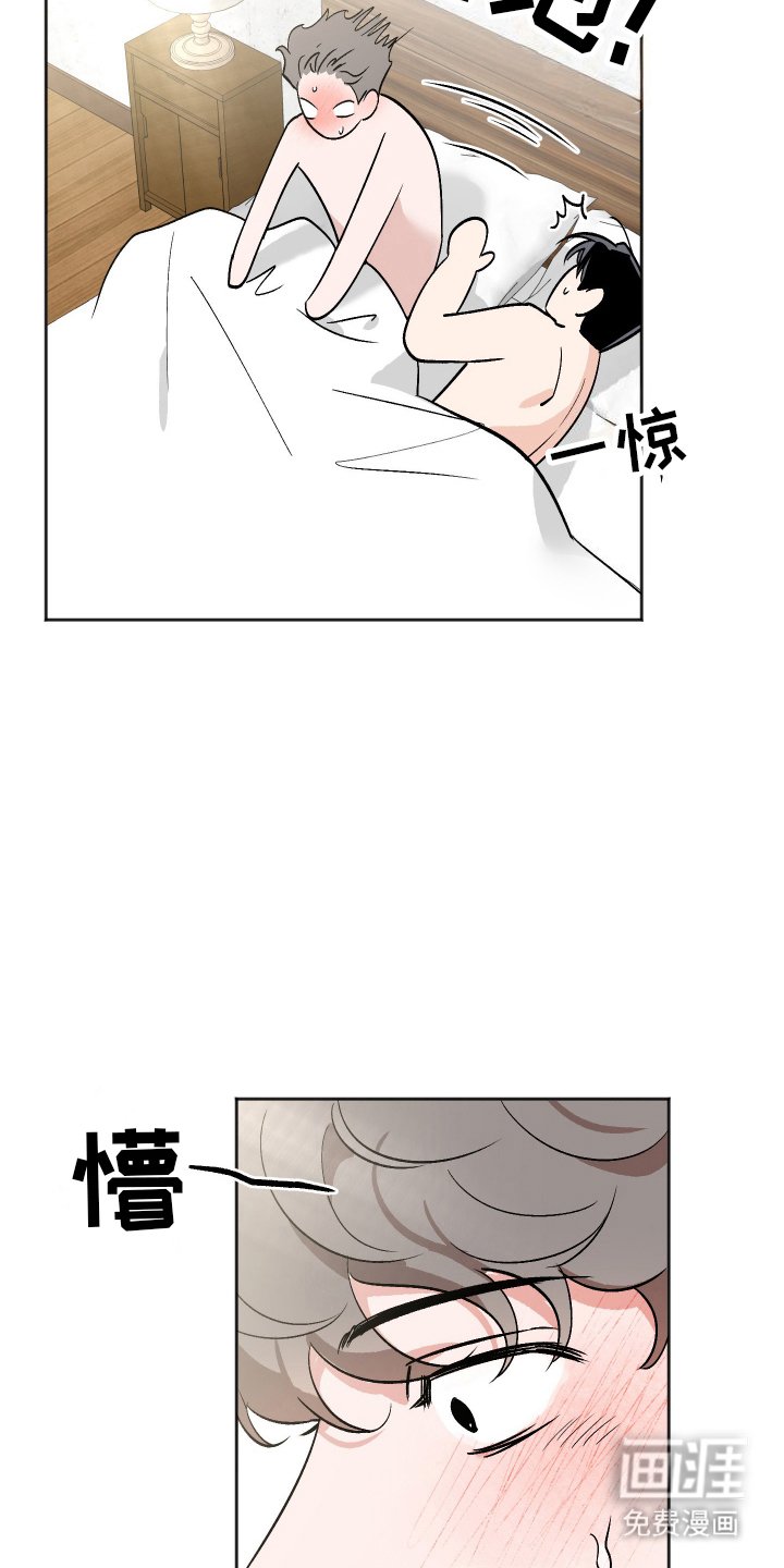 第9章：真相