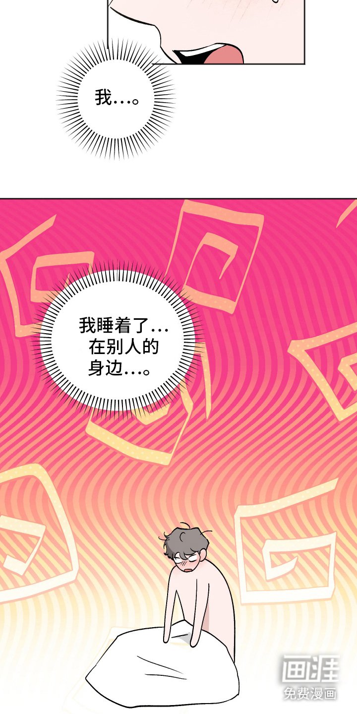 第9章：真相