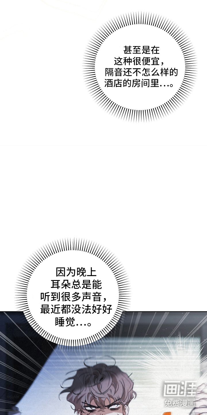 第9章：真相