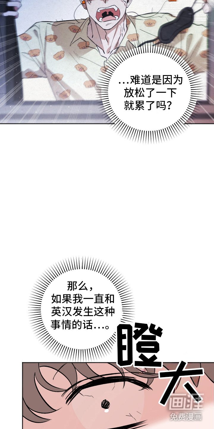第9章：真相