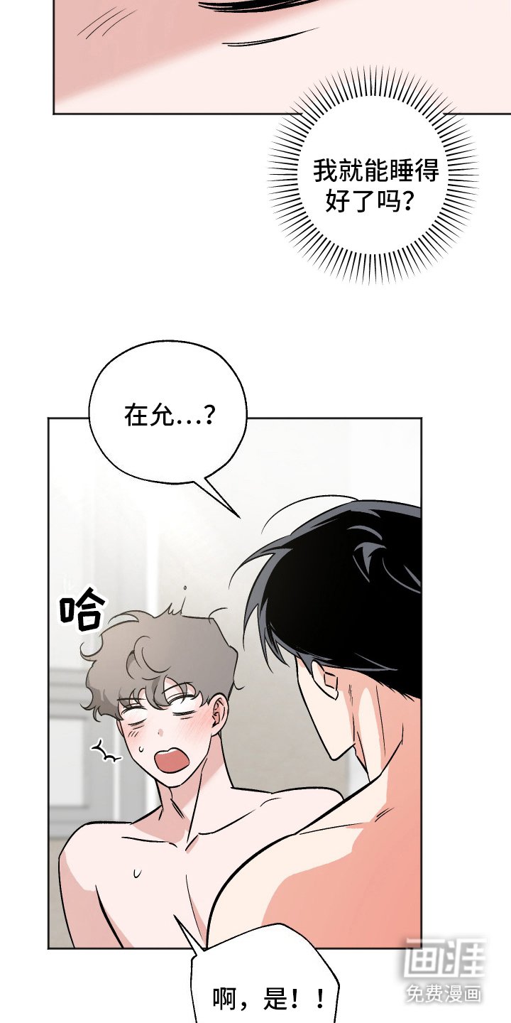 第9章：真相
