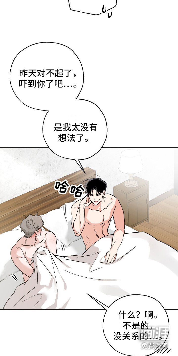 第9章：真相