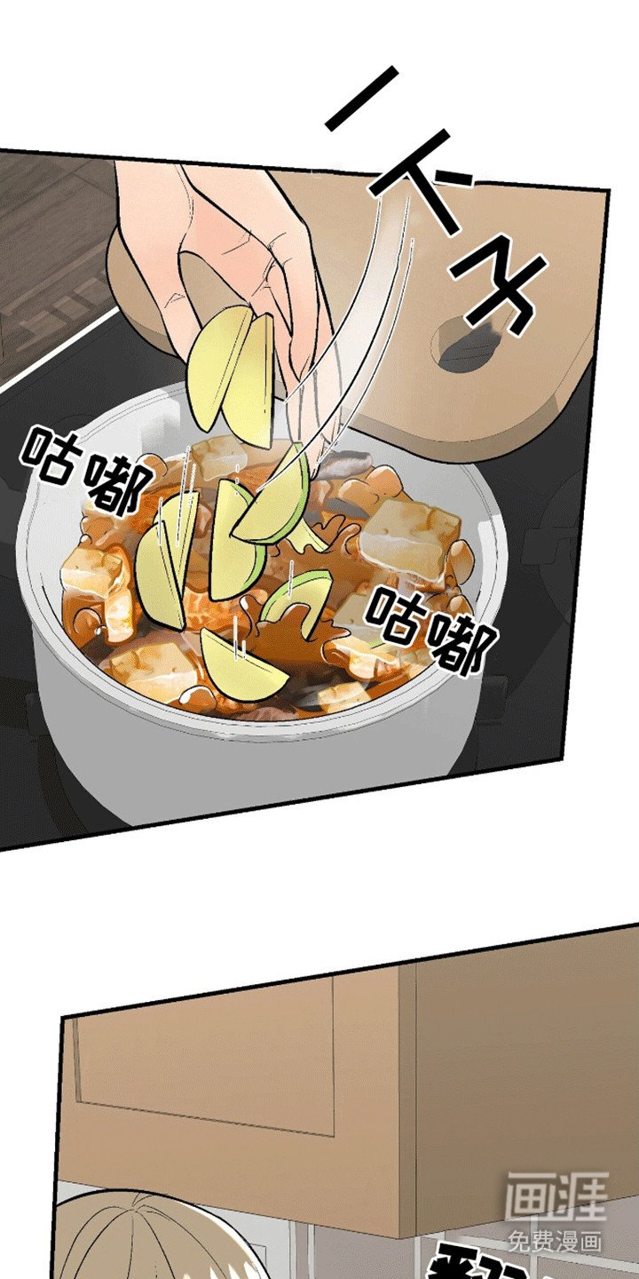 第9章：卑微小妖