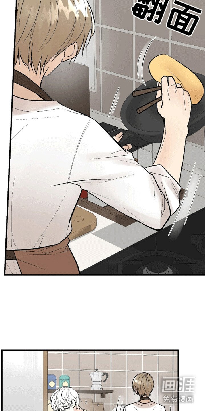第9章：卑微小妖
