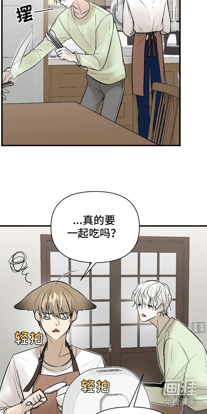 第9章：卑微小妖