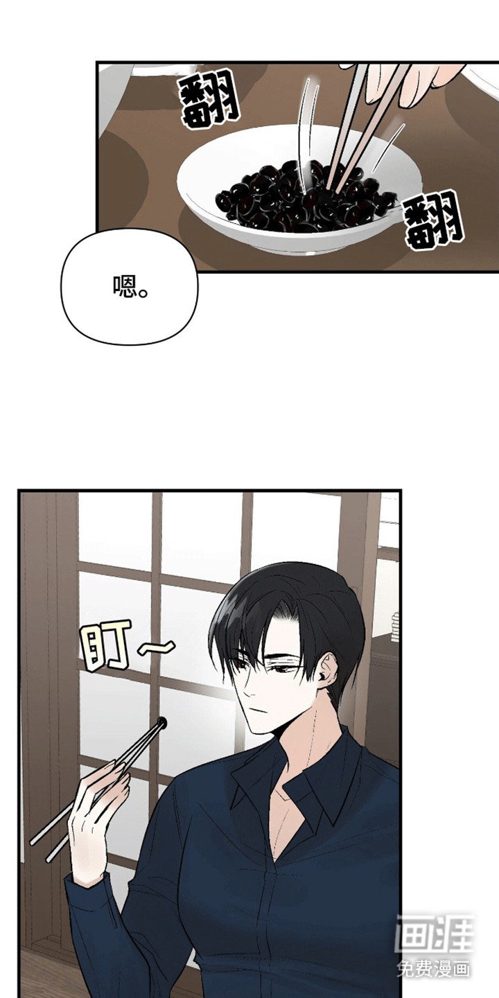 第9章：卑微小妖