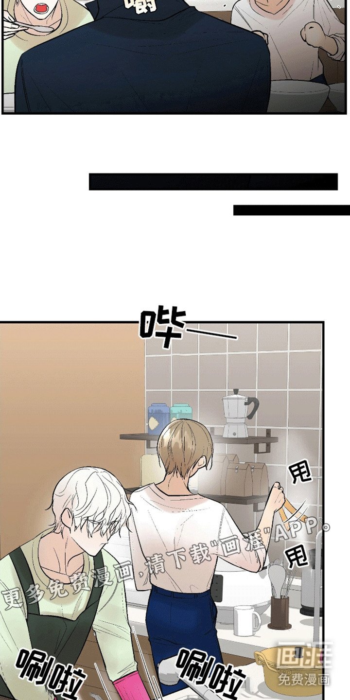 第9章：卑微小妖