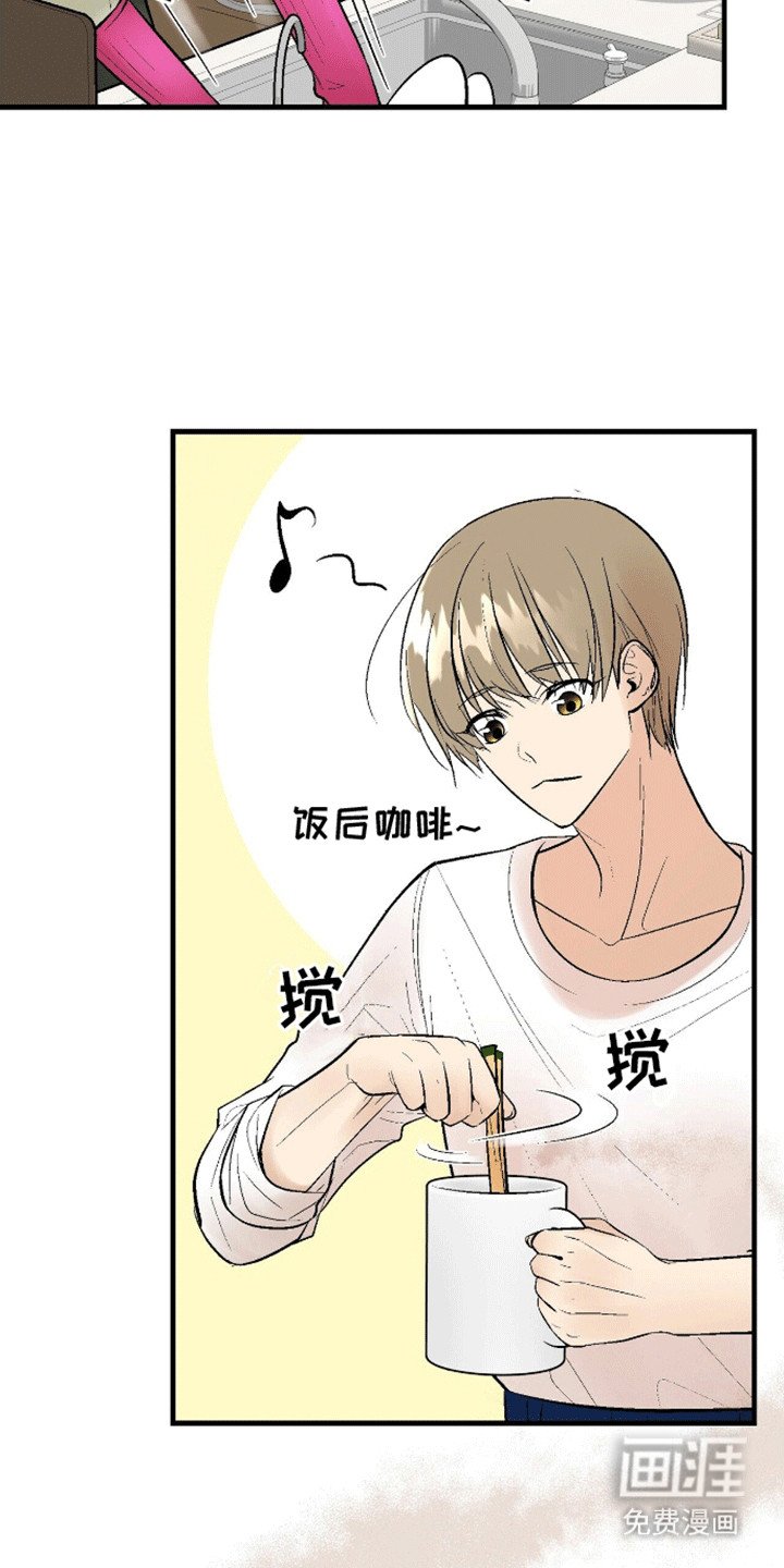 第9章：卑微小妖