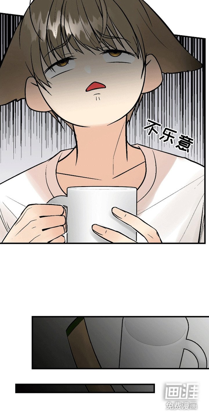 第9章：卑微小妖
