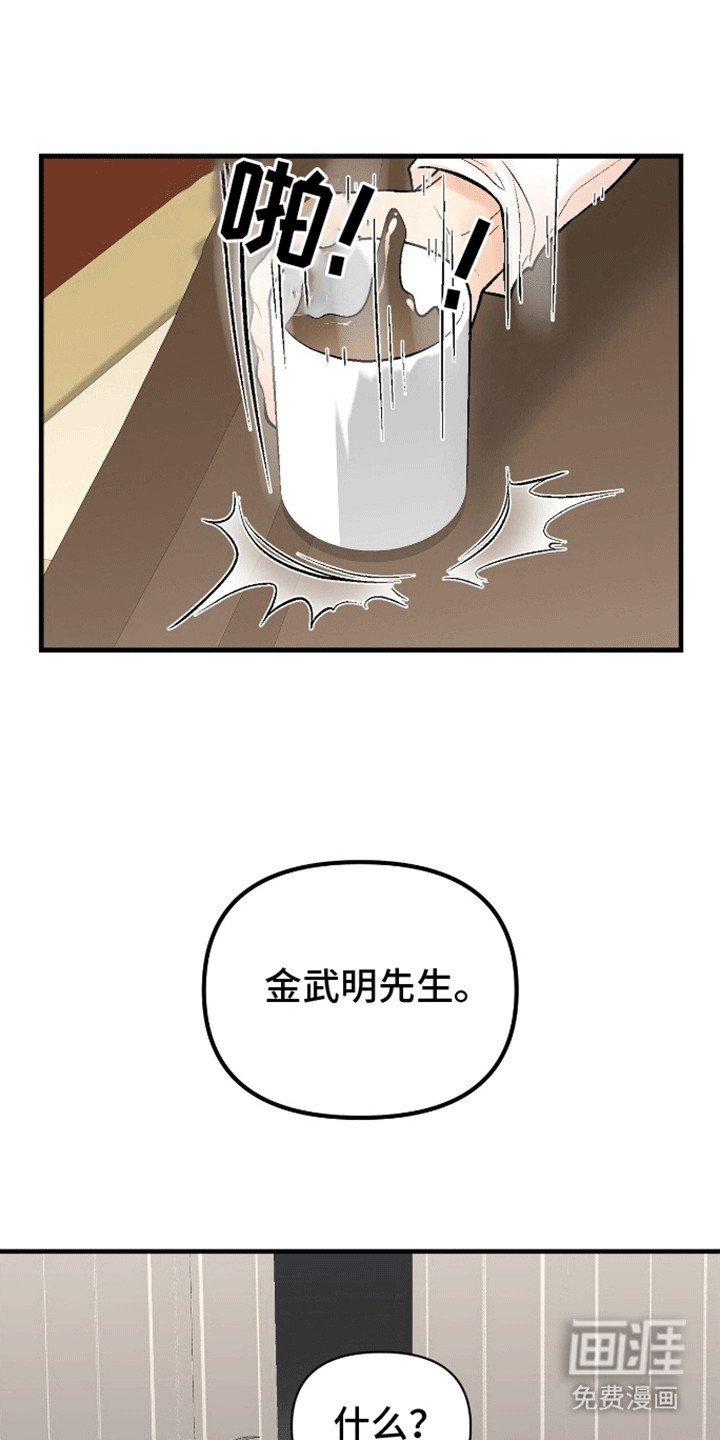 第10章：无能狂怒