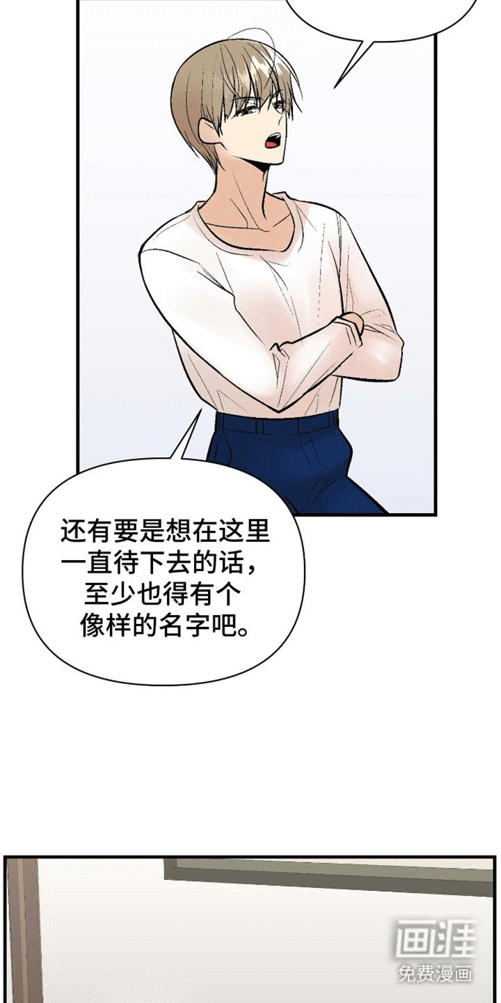 第10章：无能狂怒