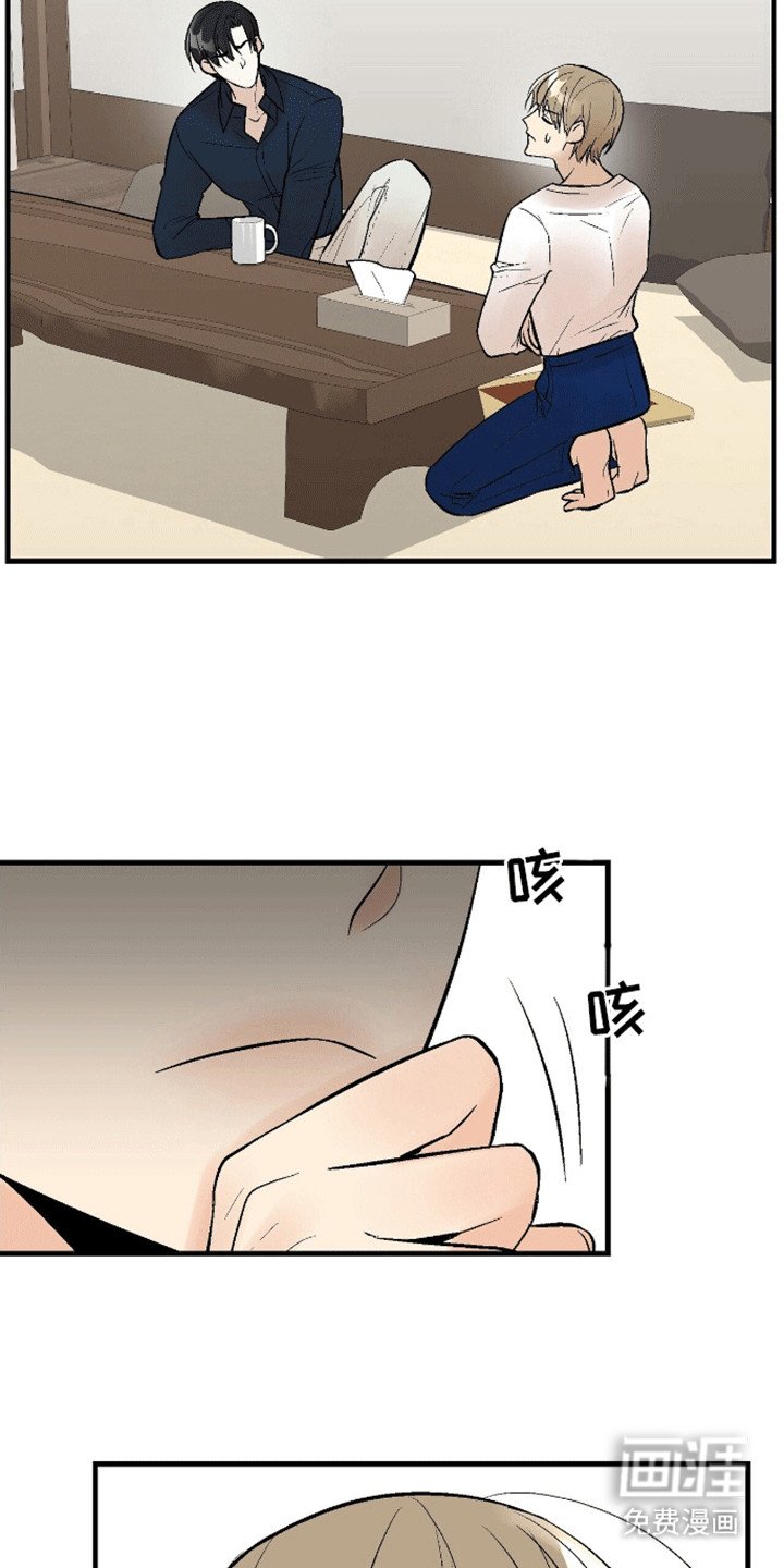 第10章：无能狂怒